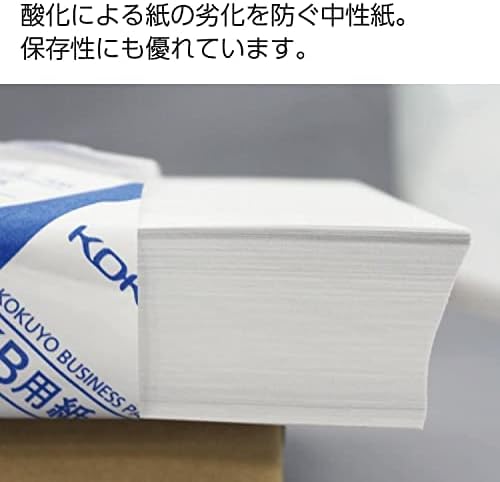 Kokuyo B5 KB Paper 7.17 × 10.12 in, 5 Reams (2500 Sheets), 80 Bright White Copy Printer Paper in Office/School/Home - 17 lb/64gsm Jam-Free, Perfect for Printing, FSC Certified (KB-35N)