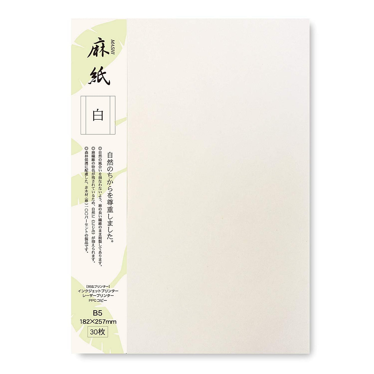 ONAO Japanese Rice Paper Printable A4 Size Paper (100 Sheets), Multipurpose Copy Paper for Laser and Inkjet Printers, Made in JAPAN, White