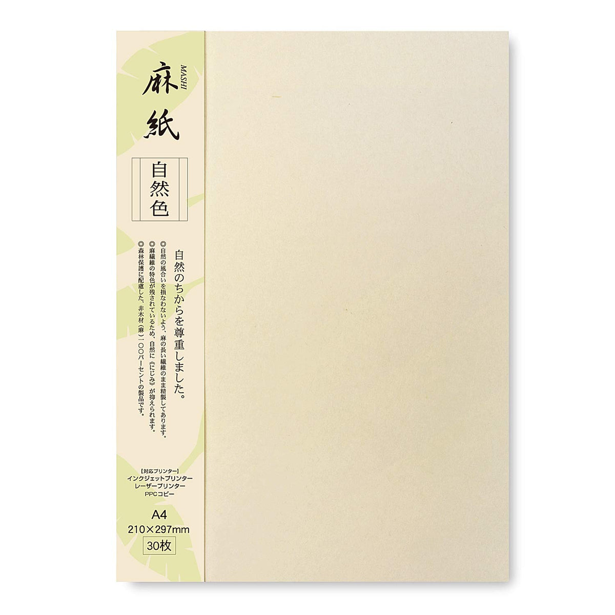 ONAO Japanese Rice Paper Printable A4 Size Paper (100 Sheets), Multipurpose Copy Paper for Laser and Inkjet Printers, Made in JAPAN, White