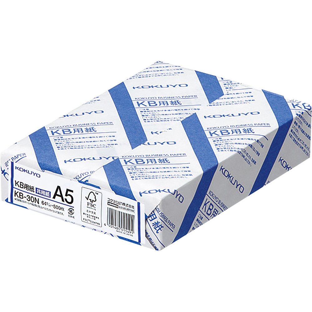 Kokuyo Letter Size 8.5 x 11 inches KB Paper, 1 Ream (500 Sheets), 80 Bright White Copy Printer Paper in Office/School/Home - 17 lb/64gsm Perfect for Printing, FSC Certified (KB-L31TN)