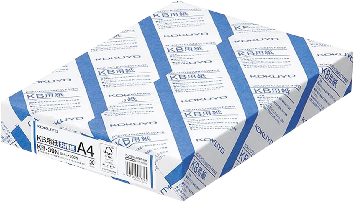 Kokuyo A4 KB Paper, 1 Ream, 80 Bright White Copy Printer Paper