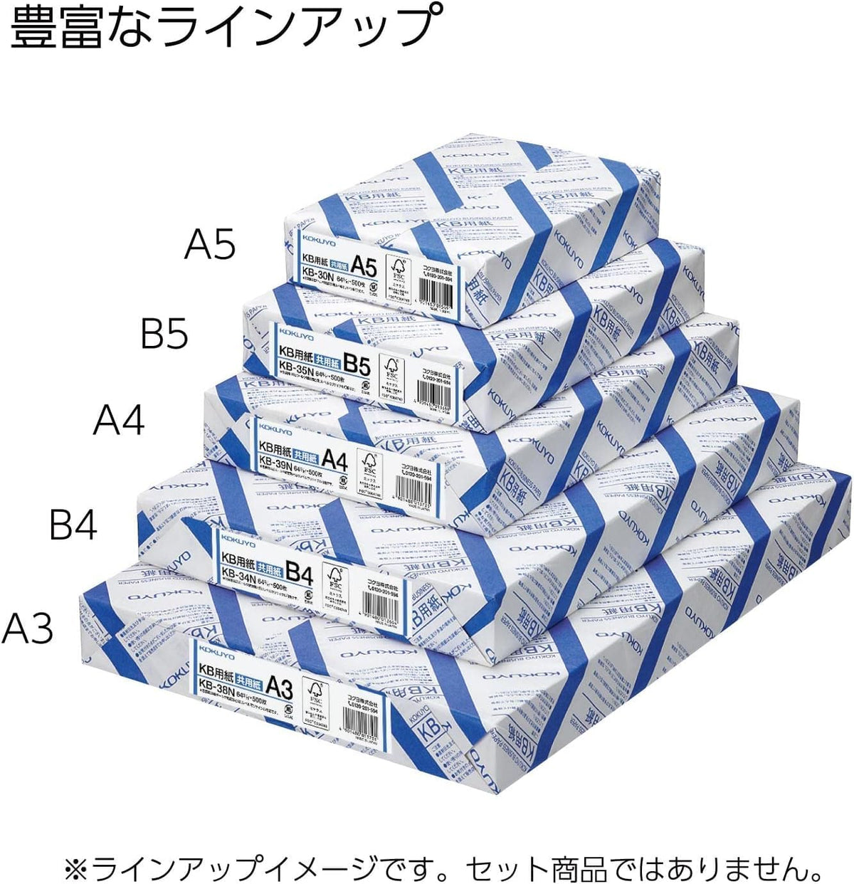Kokuyo A4 KB Paper, 1 Ream, 80 Bright White Copy Printer Paper