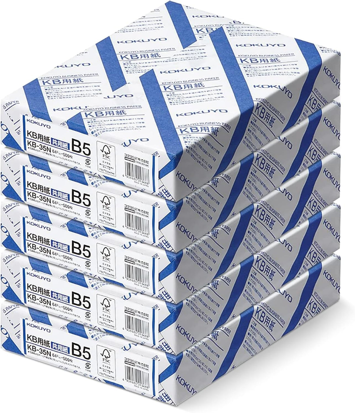 Kokuyo B5 KB Paper 7.17 × 10.12 in, 5 Reams (2500 Sheets), 80 Bright White Copy Printer Paper in Office/School/Home - 17 lb/64gsm Jam-Free, Perfect for Printing, FSC Certified (KB-35N)