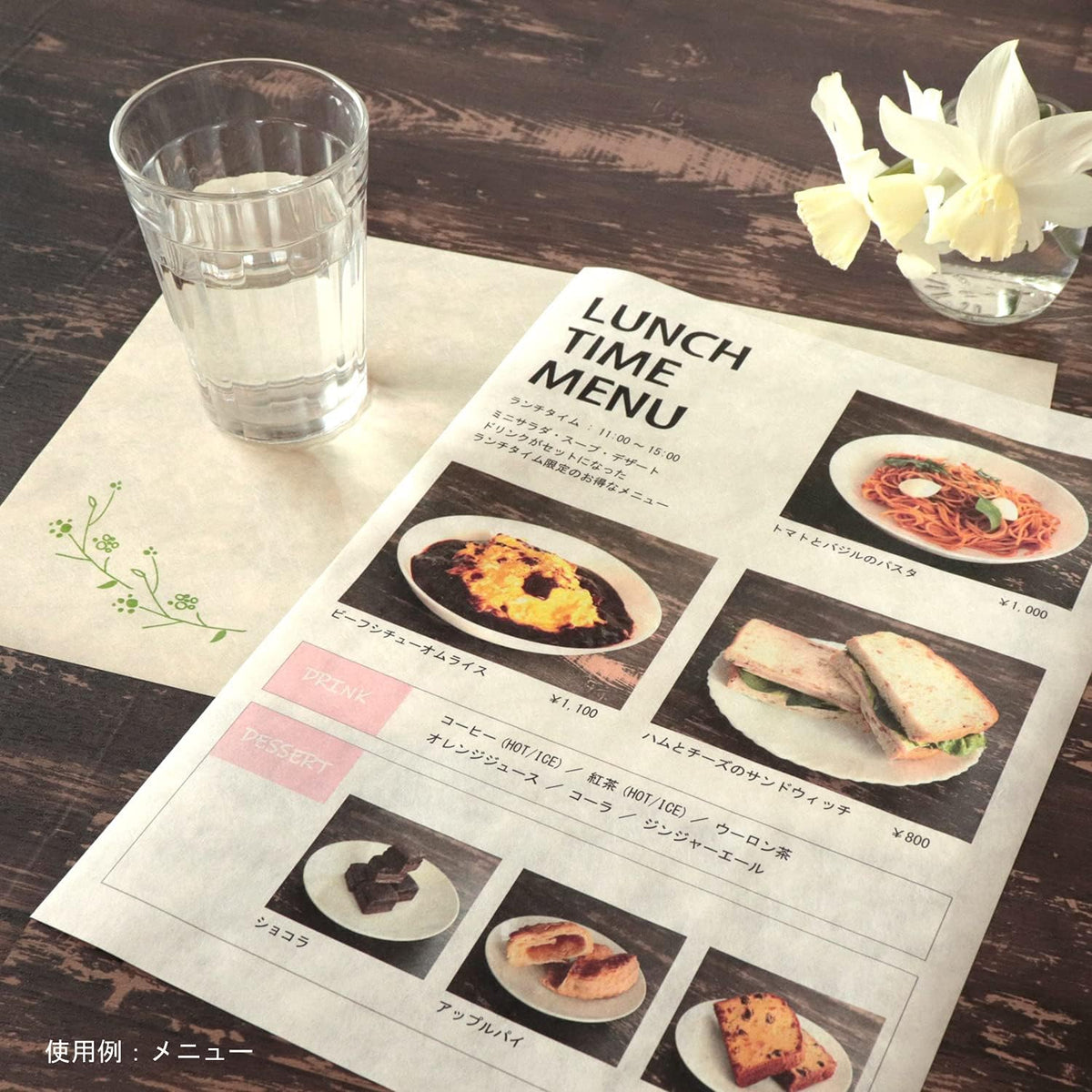 ONAO Japanese Rice Paper Printable A4 Size Paper (100 Sheets), Multipurpose Copy Paper for Laser and Inkjet Printers, Made in JAPAN, White